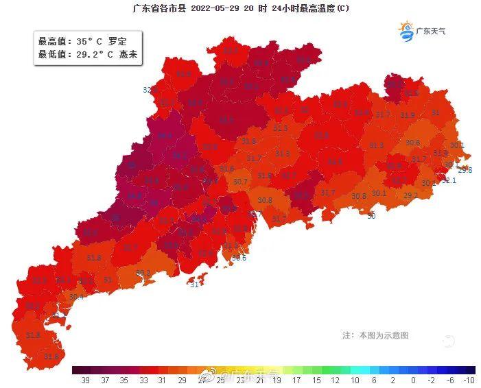 广东桑拿论坛(闷闷热热湿湿！广东“蒸桑拿”模式持续 广东天气预报)