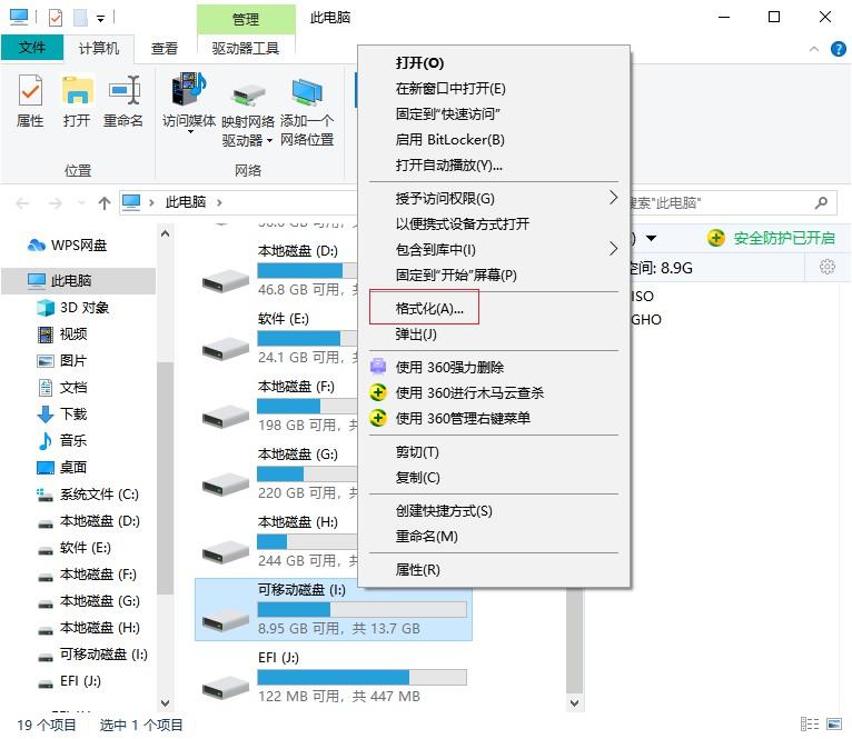 u盘显示未被格式化(u盘提示未被格式化怎么进行数据恢复)