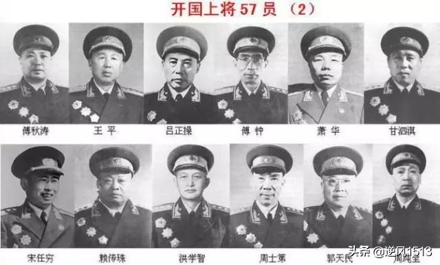 十大元帅十大将(共和国十大元帅，十大将军，57位上将)