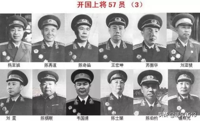 十大元帅十大将(共和国十大元帅，十大将军，57位上将)