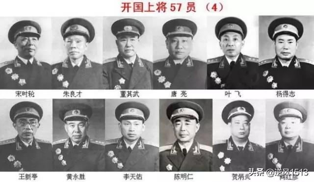 十大元帅十大将(共和国十大元帅，十大将军，57位上将)