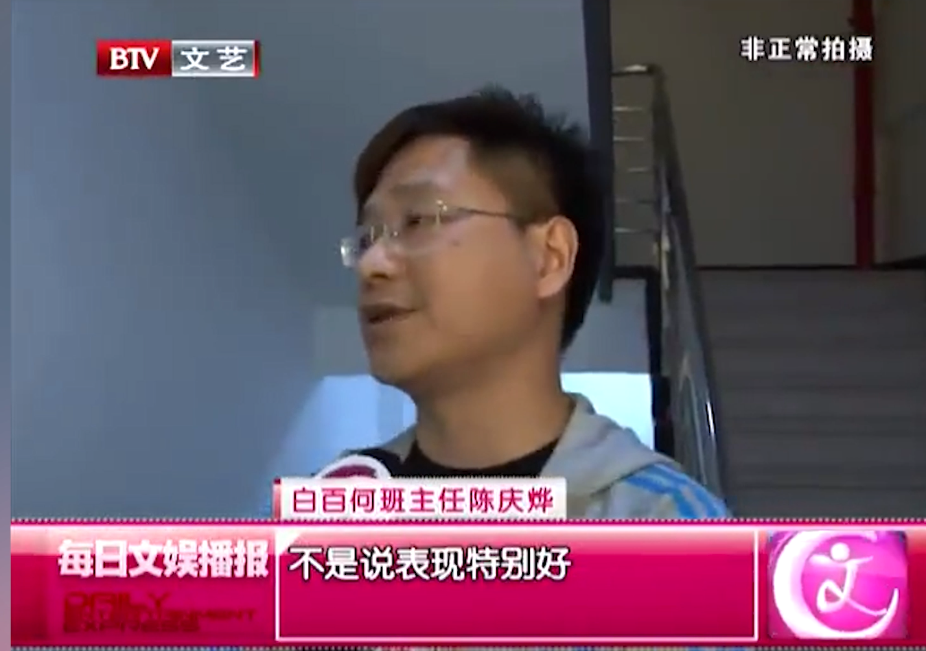 白百何偷东西(被爆偷东西遭北舞开除，白百何竟承认自己是小三？)