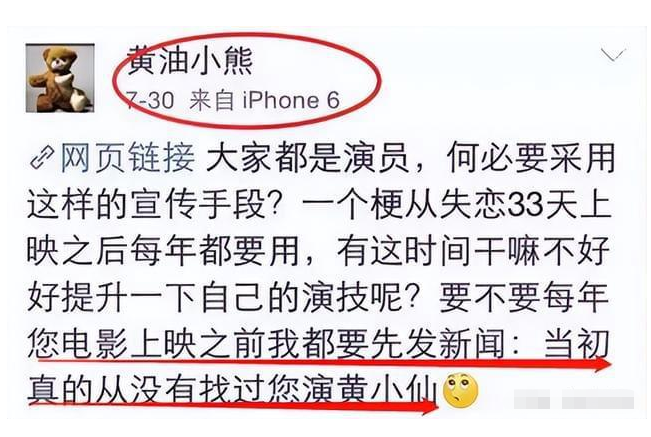 白百何偷东西(被爆偷东西遭北舞开除，白百何竟承认自己是小三？)