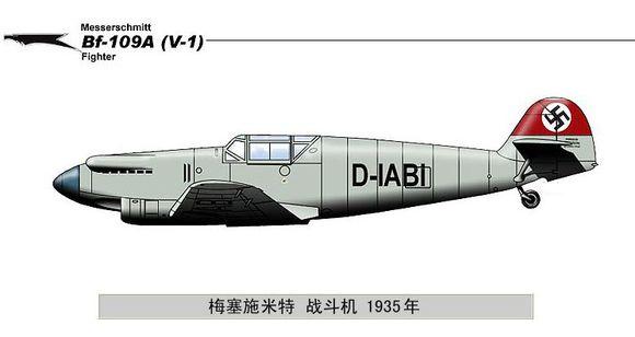 bf109z(二战飞机图鉴及讲解（德国篇）)