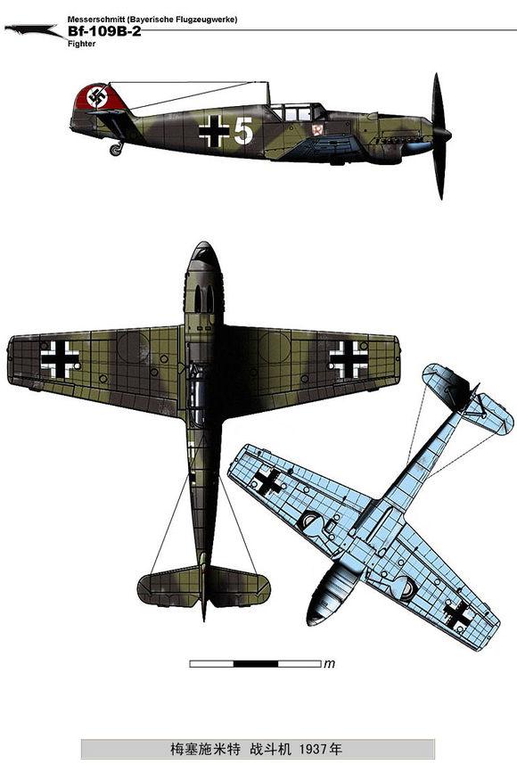 bf109z(二战飞机图鉴及讲解（德国篇）)