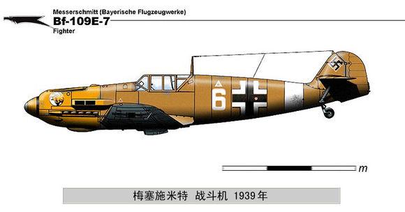 bf109z(二战飞机图鉴及讲解（德国篇）)