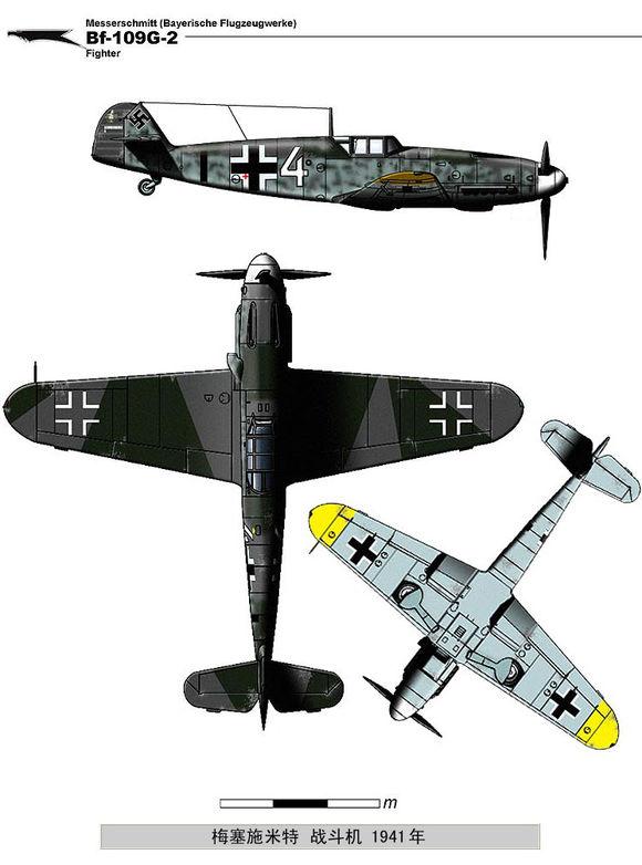 bf109z(二战飞机图鉴及讲解（德国篇）)