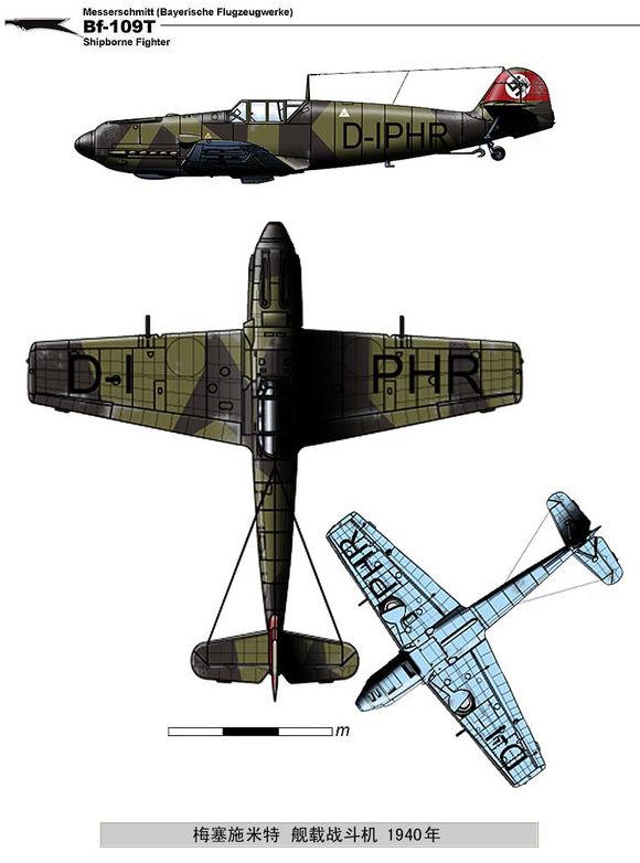 bf109z(二战飞机图鉴及讲解（德国篇）)