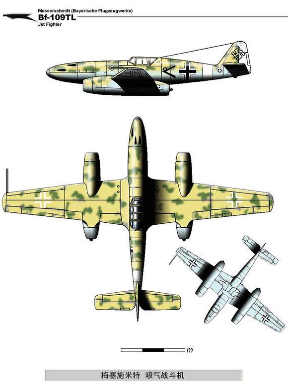 bf109z(二战飞机图鉴及讲解（德国篇）)