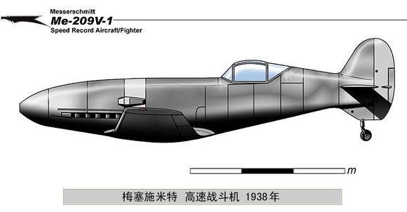 bf109z(二战飞机图鉴及讲解（德国篇）)