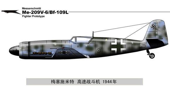 bf109z(二战飞机图鉴及讲解（德国篇）)