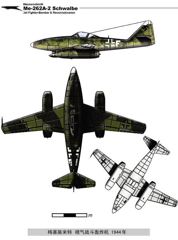 bf109z(二战飞机图鉴及讲解（德国篇）)