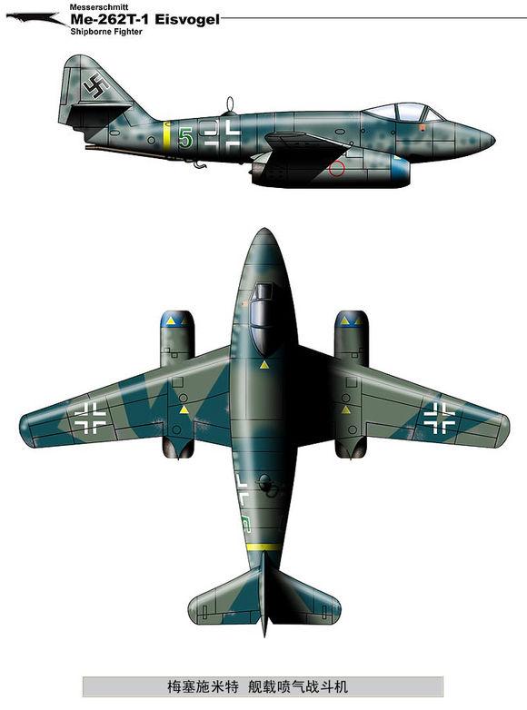 bf109z(二战飞机图鉴及讲解（德国篇）)