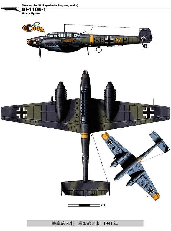 bf109z(二战飞机图鉴及讲解（德国篇）)