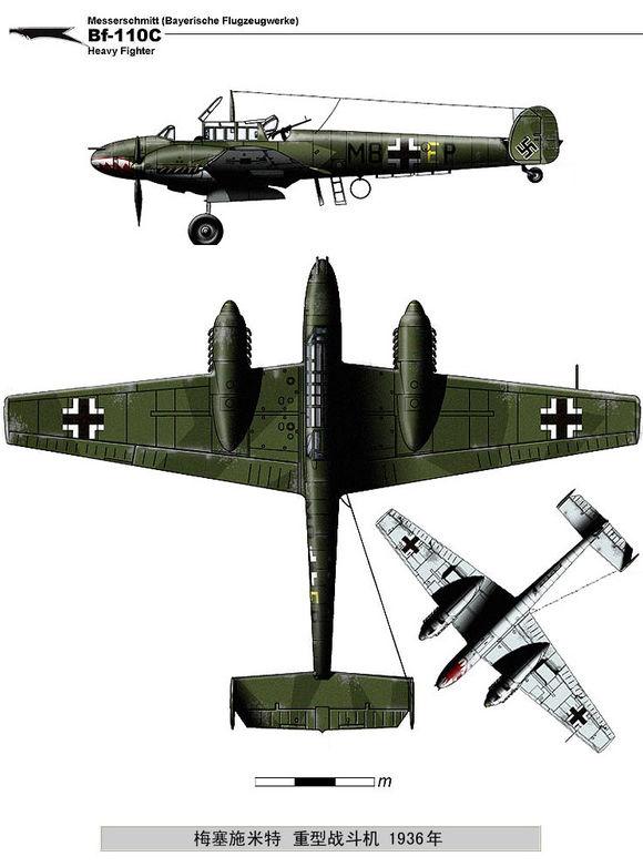 bf109z(二战飞机图鉴及讲解（德国篇）)