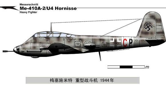 bf109z(二战飞机图鉴及讲解（德国篇）)