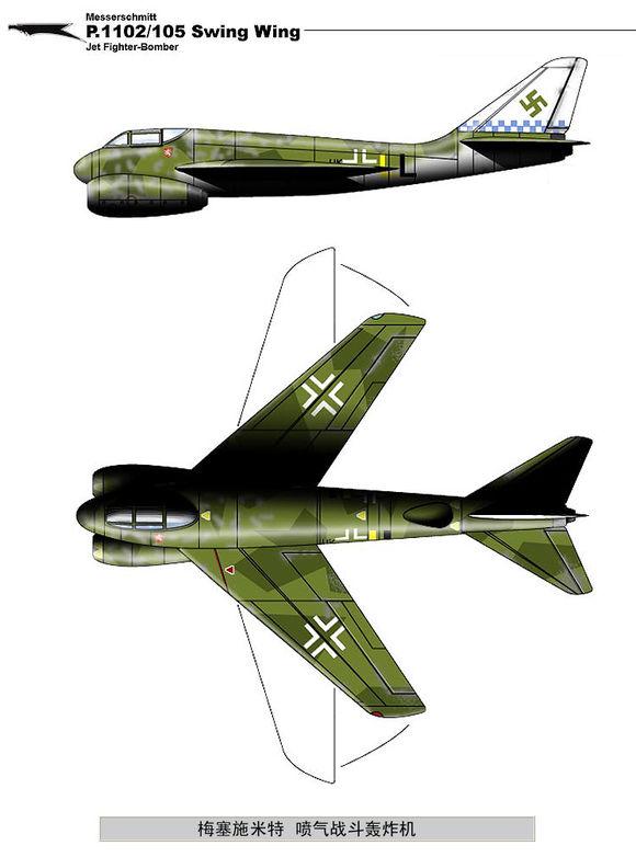 bf109z(二战飞机图鉴及讲解（德国篇）)