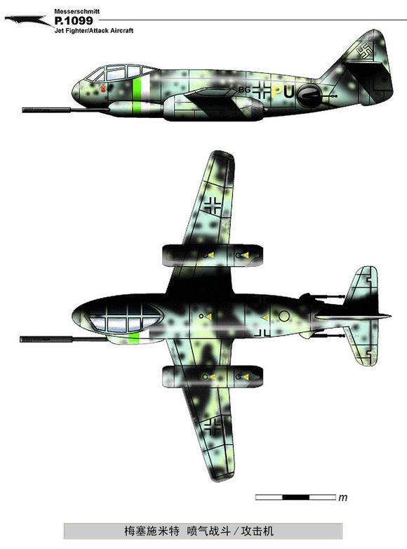 bf109z(二战飞机图鉴及讲解（德国篇）)