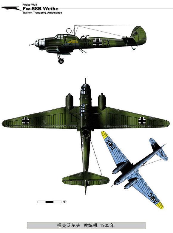 bf109z(二战飞机图鉴及讲解（德国篇）)