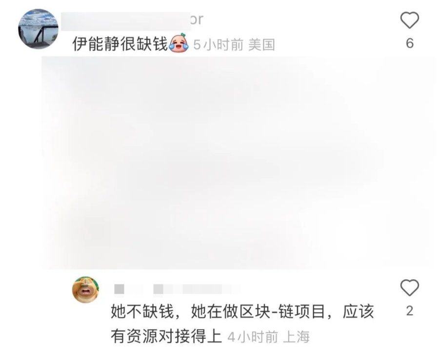 伊能静封杀(伊能静作妖翻车死不认错，还不封杀留着过年？)