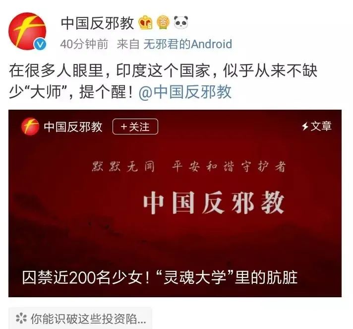 伊能静封杀(伊能静作妖翻车死不认错，还不封杀留着过年？)