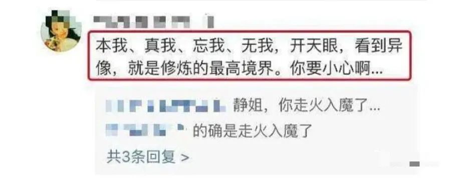 伊能静封杀(伊能静作妖翻车死不认错，还不封杀留着过年？)