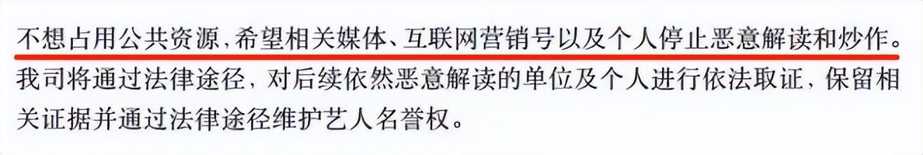 伊能静封杀(伊能静作妖翻车死不认错，还不封杀留着过年？)