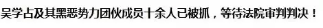 于欢无罪释放(万众瞩目，辱母杀人者于欢当庭无罪释放？谣言！)