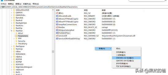 vpn怎么用(win10怎么用vpn连接公司内网，win10链不上解决办法)