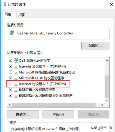 vpn怎么用(win10怎么用vpn连接公司内网，win10链不上解决办法)