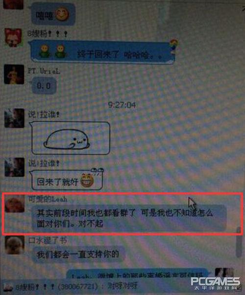 小8赵洁离婚(赵洁xiao8离婚？网友上传截图证双方分开已久)