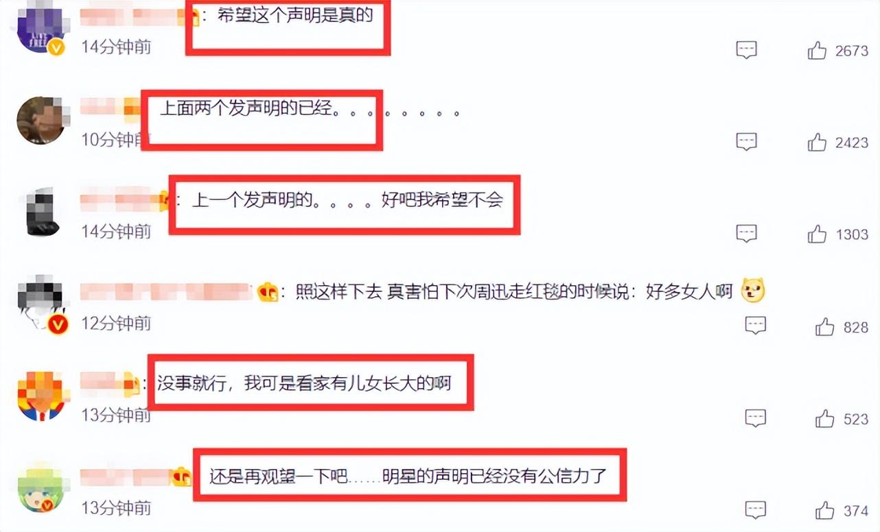 李易峰否认吸毒(工作室否认张一山吸毒嫖娼被抓，李易峰声明被打脸)