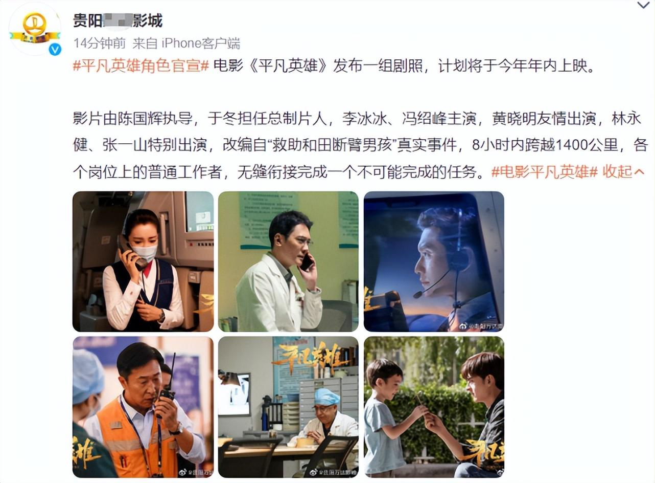 李易峰否认吸毒(工作室否认张一山吸毒嫖娼被抓，李易峰声明被打脸)