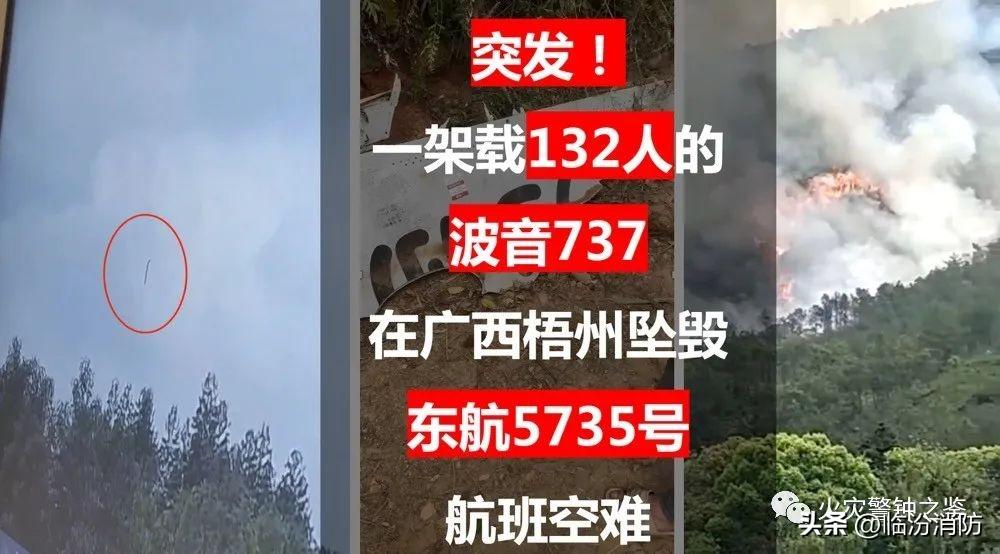 沈阳火灾(2022年100起火灾爆炸事故)