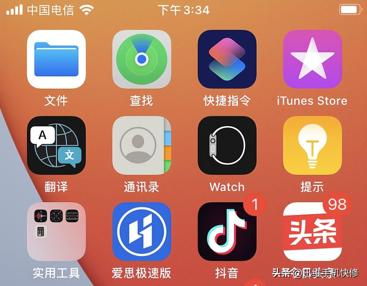 iphone白苹果(iPhone白苹果开不了机怎么办？修复方法在这里，不花钱就能解决)