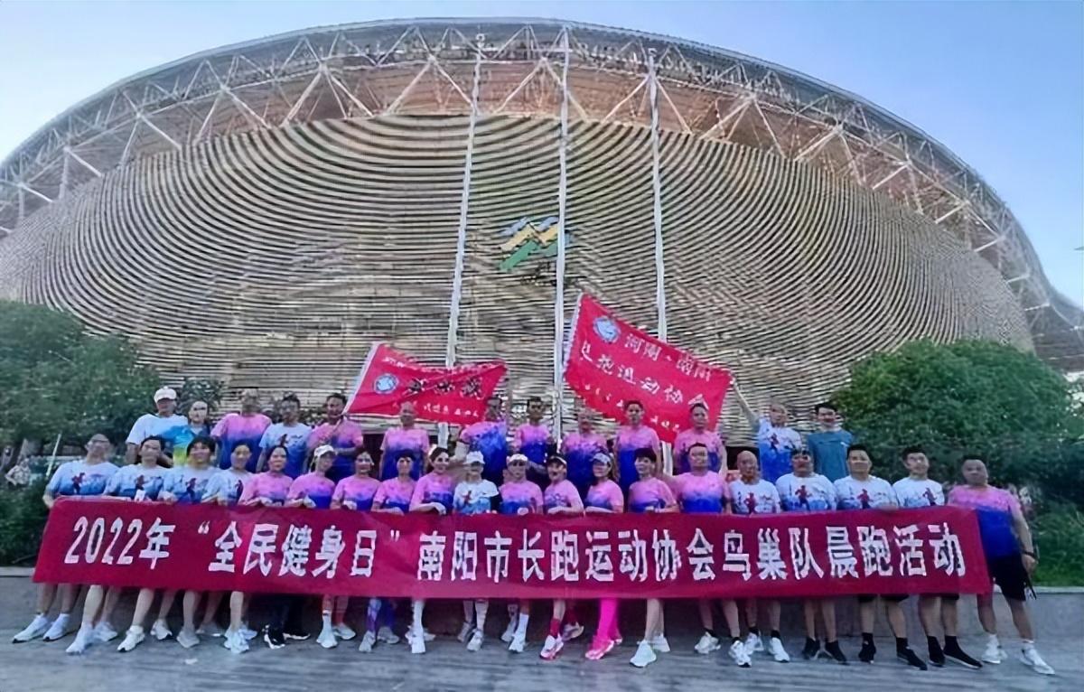 约会桑拿(“全民健身日”约会“桑拿天”南阳市民挥汗如雨坚持体育锻炼)