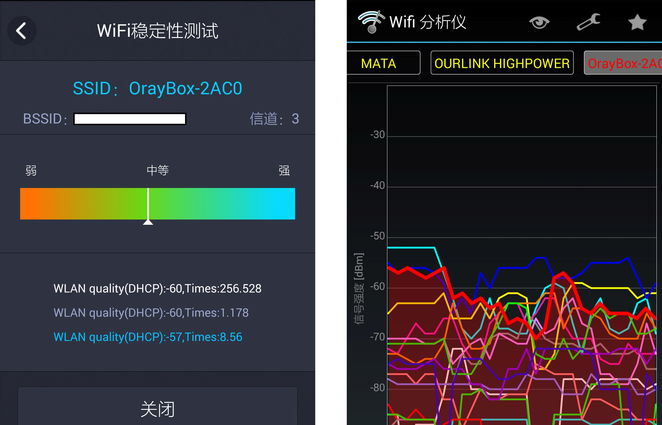 快速vpn(VPN盒子快速搭建企业私有安全网络，蒲公英组网评测)