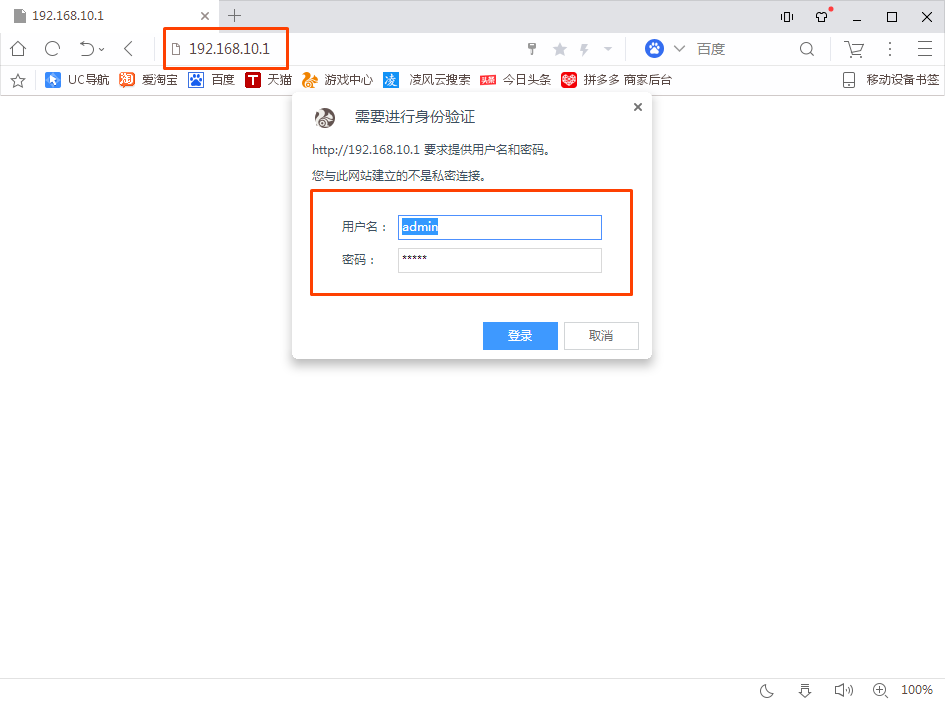 路由器vpn(无需公网IP 用VPN路由器组建异地局域网 轻松实现共享)