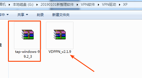 路由器vpn(无需公网IP 用VPN路由器组建异地局域网 轻松实现共享)