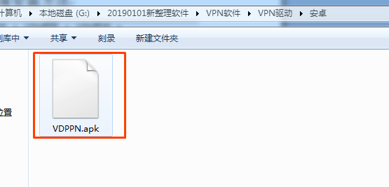 路由器vpn(无需公网IP 用VPN路由器组建异地局域网 轻松实现共享)