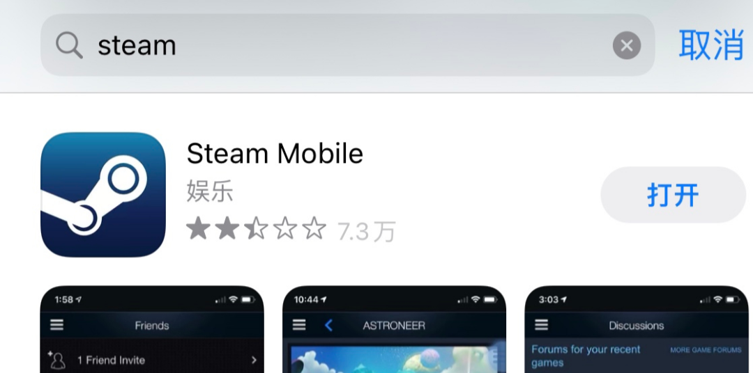 手机令牌绑定(如何绑定Steam手机令牌，让你的账号更安全)