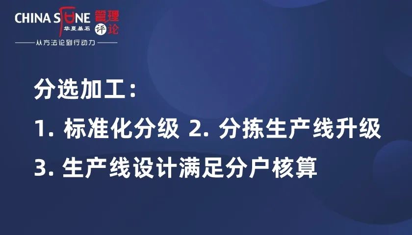 褚时健橙(褚时健与褚橙：从一个人的橙到一群人的成)