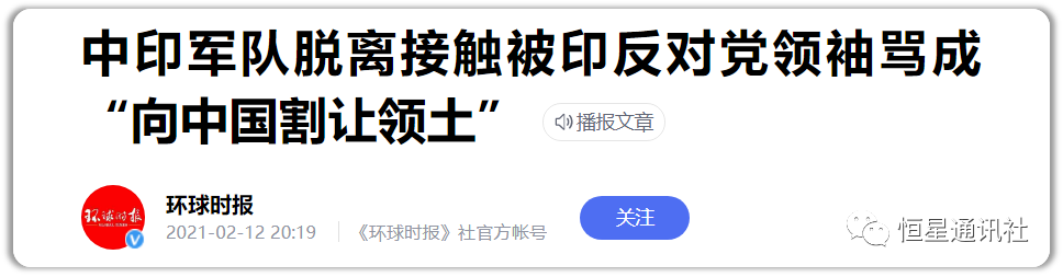 莫迪微博(谈谈莫迪在中印边境问题上的两手准备)