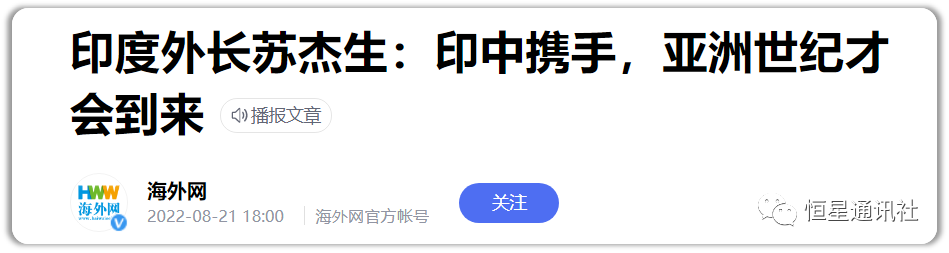 莫迪微博(谈谈莫迪在中印边境问题上的两手准备)