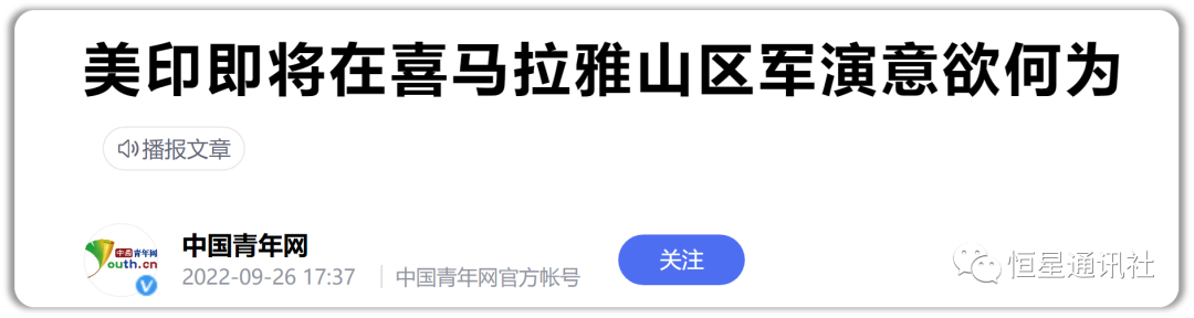 莫迪微博(谈谈莫迪在中印边境问题上的两手准备)