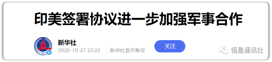 莫迪微博(谈谈莫迪在中印边境问题上的两手准备)