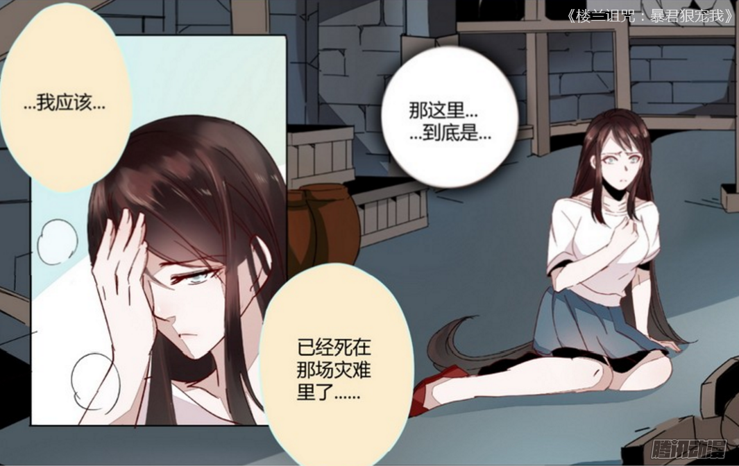 邪恶漫画少女漫画(罪恶少女漫画、邪恶少女漫画有哪些？)