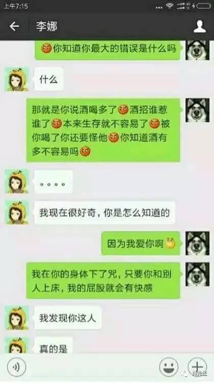 心态最好的绿帽王(被女朋友戴绿帽还贴脸！这个男的绝对是史上心态最好的绿帽王！)