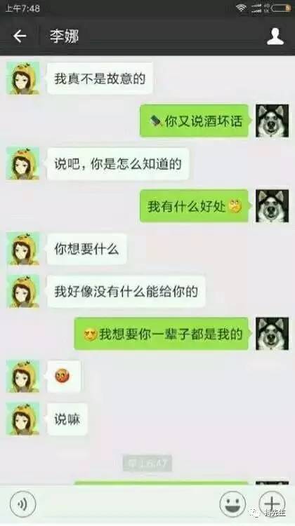 心态最好的绿帽王(被女朋友戴绿帽还贴脸！这个男的绝对是史上心态最好的绿帽王！)