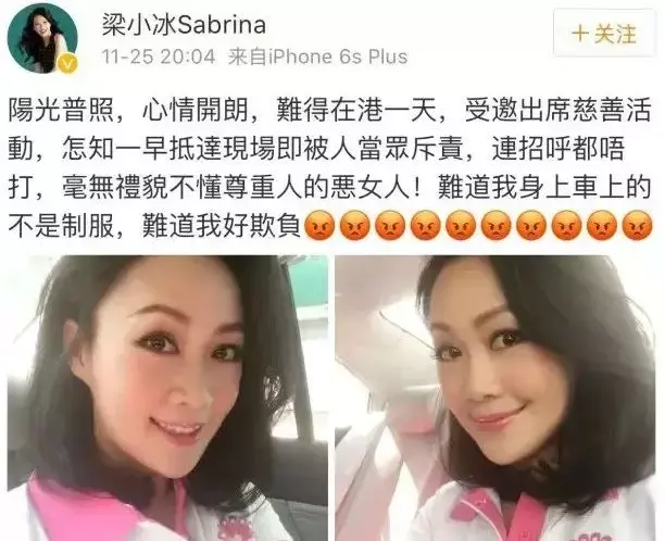 袁咏仪力挺梁小冰(梁小冰曾是TVB力捧的古装女神，年近半百婚内劈腿、整成网红脸？)